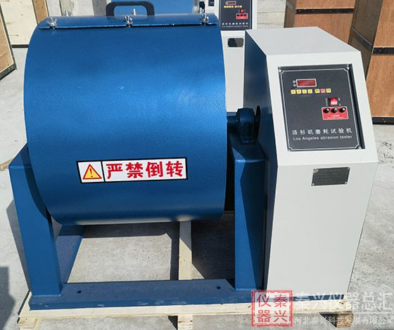 WH-II型洛杉矶磨耗机
