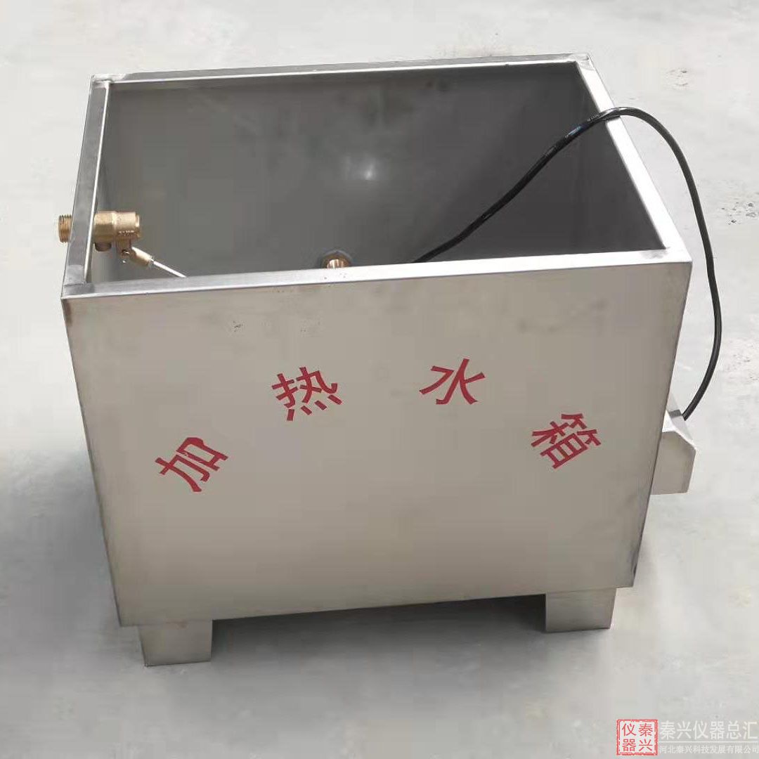 BYS-ll型混凝土标准养护室加热水箱装置维护保养(图1) BYS-ll型混凝土标准养护室加热水箱装置维护保养(图1)
