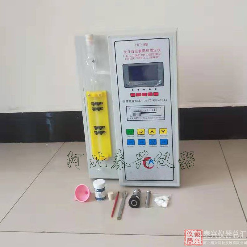 FBT-9型全自动比表面积测定仪保养及维护(图1) FBT-9型全自动比表面积测定仪保养及维护(图1)