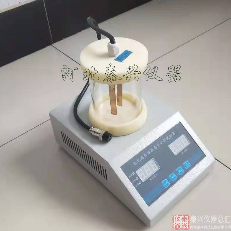 FY- 0653 型乳化沥青微粒离子电荷仪使用方法(图1) FY- 0653 型乳化沥青微粒离子电荷仪使用方法(图1)