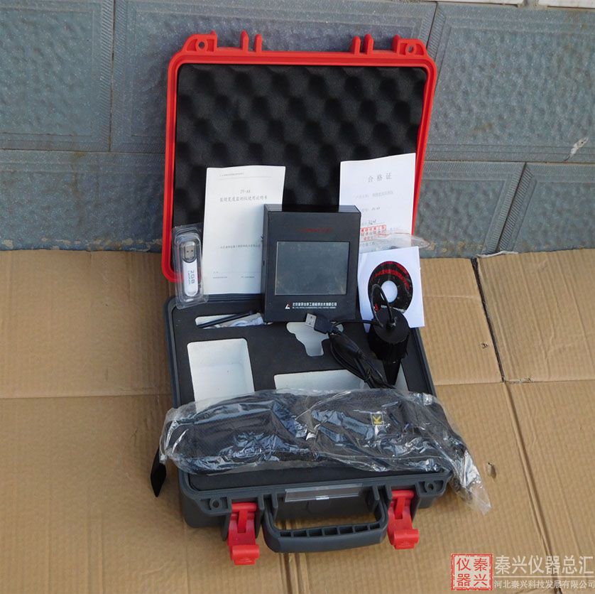 JY-A8型数显式裂缝看度监测仪技术指标(图1) JY-A8型数显式裂缝看度监测仪技术指标(图1)