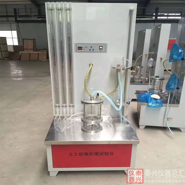土工织物淤堵试验仪使用步骤(图1)